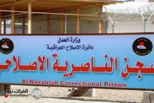وفاة محكوم بالإعدام في سجن الناصرية