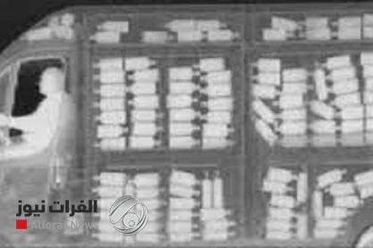 عجلة السونار تكشف شحنة أدوية مخبأة بطريقة "ماكرة" في بغداد