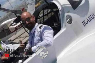 بالصور.. انتشال جثة الطيار العراقي في اليونان