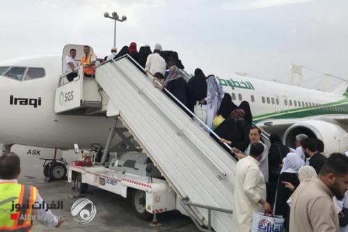 السعودية تعيد 54 معتمراً عراقياً وتعفيهم من الغرامة