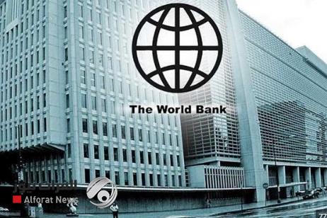 البنك الدولي بهذا الوقت يتعافى الاقتصاد العالمي