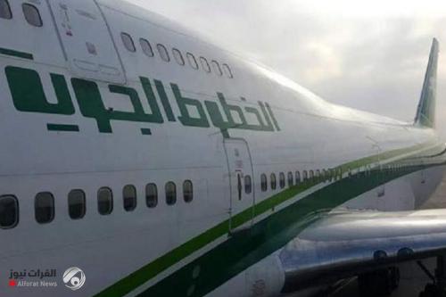 80% من موارد الخطوط الجوية العراقية مهددة بسبب كورونا