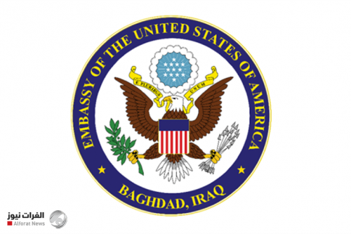السفارة الامريكية تصدر بياناً عن واقع الصحافة في العراق