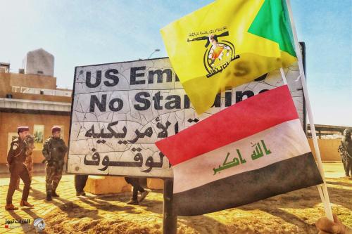 كتائب حزب الله تتوعد أمريكا بـ"ثورة شعبية موحدة"