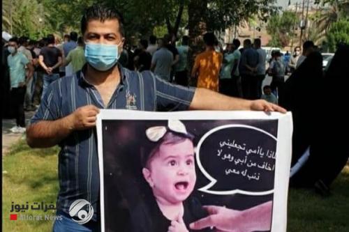 بالصور.. آباء يتظاهرون في بغداد للمطالبة بأحقيتهم في حضانة الأبناء