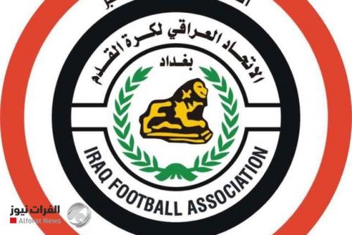 غدا.. انطلاق مباريات بطولة كأس العراق في بغداد والمحافظات