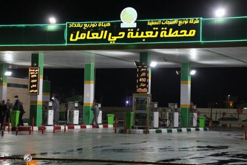 المنتجات النفطية تفتتح محطة تعبئة وقود وساحة نفط في بغداد