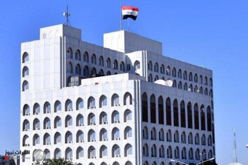 الخارجية تصدر توضيحاً عن تسريب كتب رسمية في سفارة عراقية
