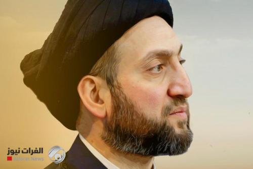 السيد عمار الحكيم: الثورة الاسلامية في ايران اتسمت بسلميتها من دون الاستعانة بالقوى الأجنبية