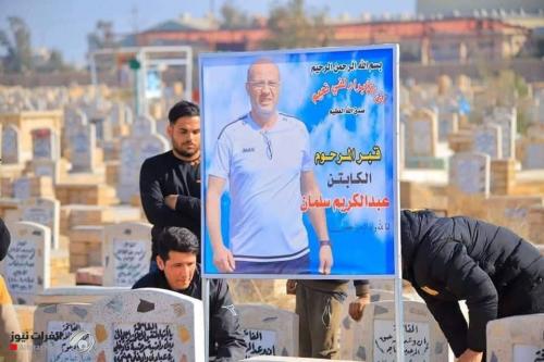 لاعبو نادي الكرخ يحيون ذكرى اربعين رحيل مدربهم السابق سلمان في مقبرة الكرخ
