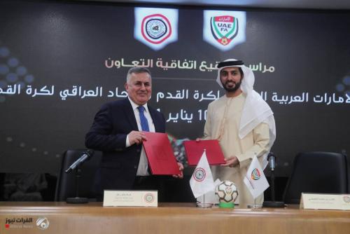 العراق يوقع اتفاقية تعاون كروية مع الإمارات
