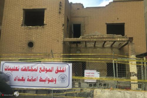 إيقاف هدم بناية تراثية في بغداد