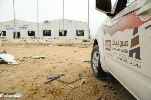 كشف نتائج الفحوصات لموقع مطار كربلاء بعد إحتمالية وجود اشعاعات من القصف الإمريكي