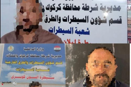 القبض على 3 ارهابيين في كركوك بينهم هارب من سجن بادوش ومسؤول بداعش