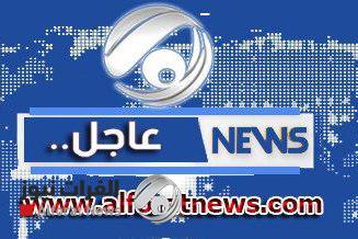 إصابة أربعة مدنيين بانفجار دراجة نارية في مدينة الصدر