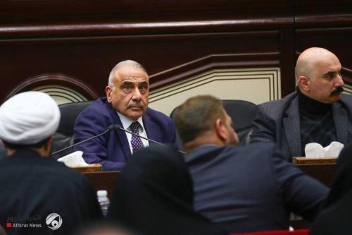 نص كلمة عبد المهدي في مجلس النواب