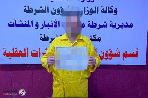 القبض على متهم بحوزته 14 ألف حبة مخدرة في الأنبار