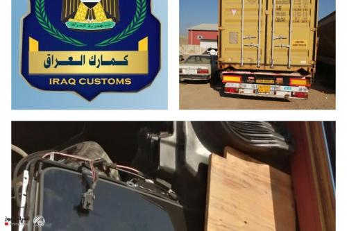 ضبط شاحنة محملة بمواد مخالفة للضوابط في مديرية كمرك المنطقة الشمالية