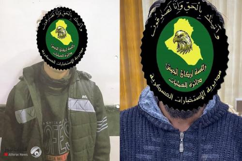 القبض على اثنين من الإرهابيين جنوب الموصل .