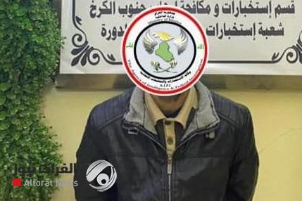 القبض على داعشي في بغداد عمل بما يسمى {ديوان المساجد}