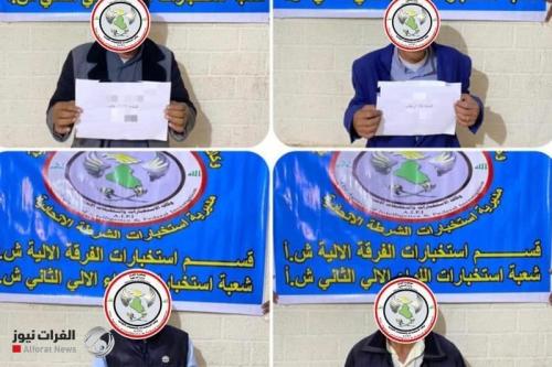 القبض على أربعة ارهابيين في كركوك يدعمون داعش لوجستيا