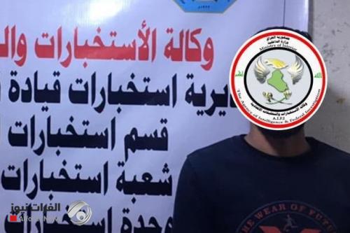 القبض على عنصر بمفارز داعش العسكرية في بغداد