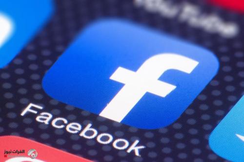 خروج إجباري.. ماذا يحدث مع مستخدمي فيسبوك؟