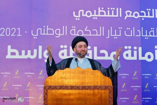 السيد عمار الحكيم: مشروع الحكمة إصلاحي وسرعان ما يعود المعترض إلى تبنيه والمزايدة عليه