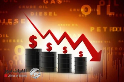النفط يتراجع مع توقعات بقرب إبرام اتفاق تجاري بين أمريكا والصين