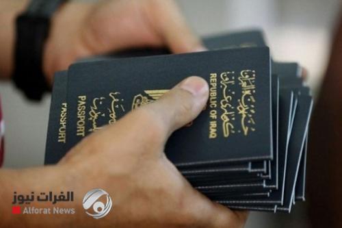 الداخلية تعلن عدد الجوازات والبطاقات الوطنية المنجزة خلال الاسبوع الماضي