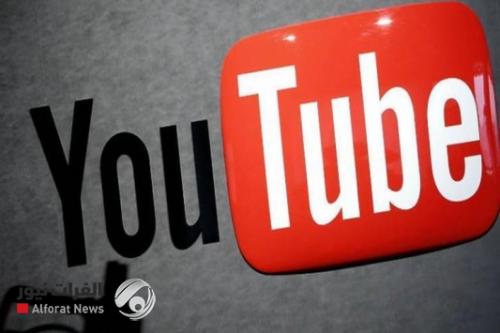 يوتيوب يكشف ميزة مذهلة في البحث عن الفيديوهات