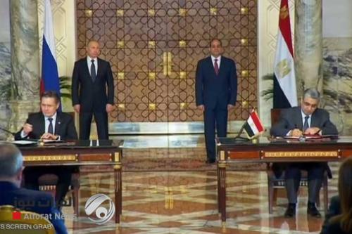 "الحلم النووي" المصري يستعد للانطلاق في 2020