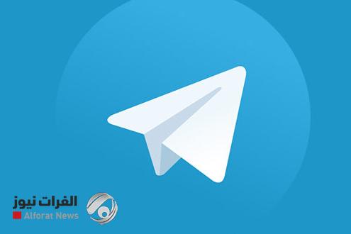 توقف خدمة التليجرام في العراق