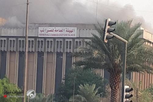 حريق داخل الهيأة العامة للضرائب وسط بغداد