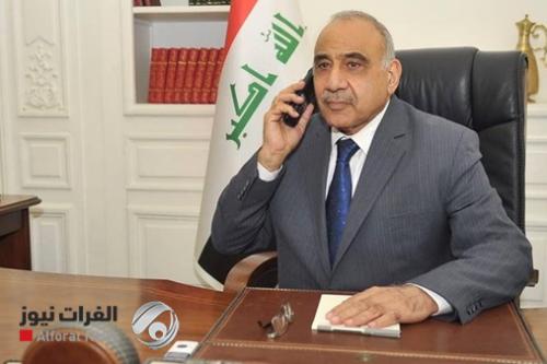 عبد المهدي يدعو الى طمأنة العراقيين في الدول الأوربية بجدية إجراءاتنا