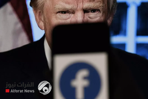 فيسبوك يعلق حساب ترامب لعامين