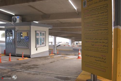 تنبيه.. تعليمات للمسافرين تخص مرآب مطار بغداد