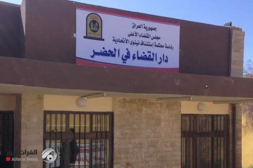 إفتتاح دار القضاء في الحضر غرب الموصل